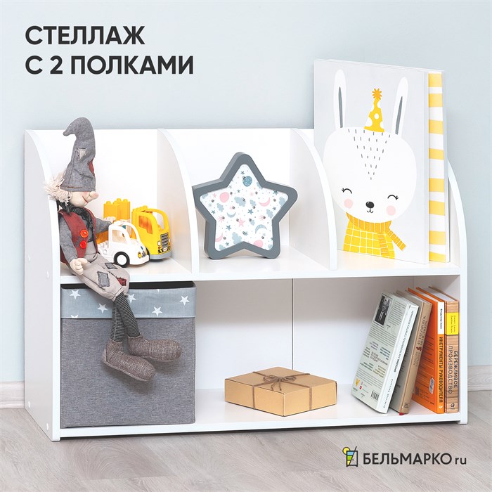 Стеллаж Монтессори Kirkel с 2-мя полками 03685