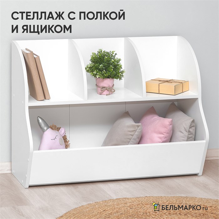 Стеллаж Монтессори Kirkel с полкой и ящиком 03688