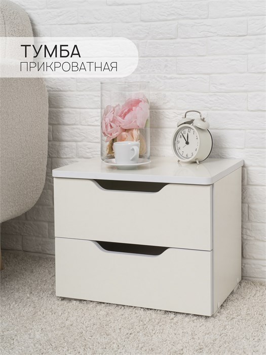 Прикроватная тумба Momal с 2-мя ящиками 03814