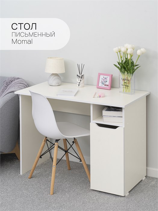 Письменный стол Momal с полкой и дверцей 03824