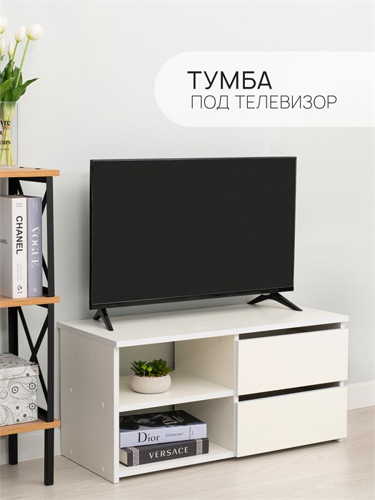 ТВ Тумба MiKante с 2-мя ящиками и 2-мя полками 03845