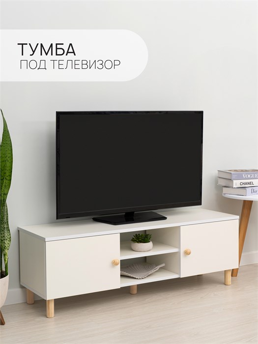 ТВ Тумба Treben с 2-мя дверцами и 2-мя полками 03856