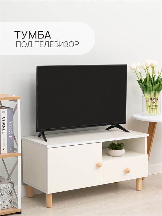 ТВ Тумба Treben с ящиком и дверцей 03861