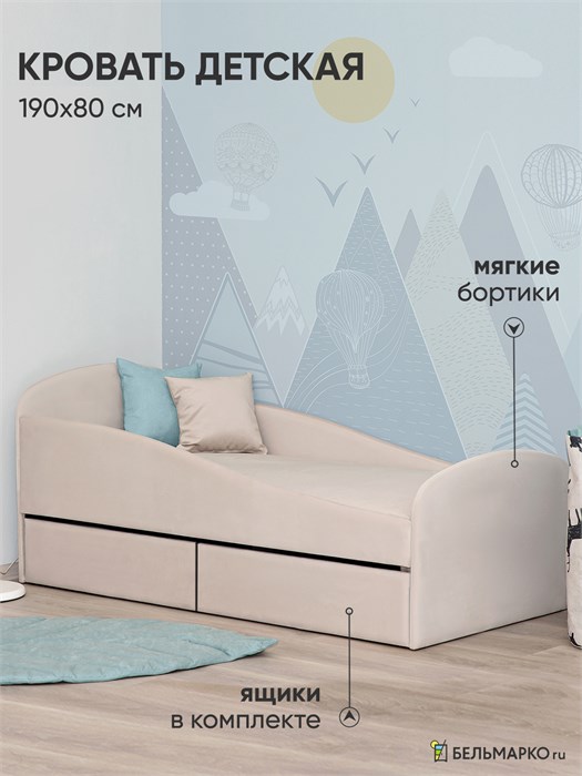 Мягкая кровать с ящиками "Letmo" 190х80 (велюр) 02086