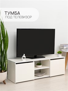 {{photo.Alt || photo.Description || 'ТВ Тумба MiKante с 2-мя дверцами и 2-мя полками'}}