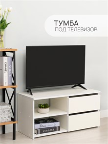 {{photo.Alt || photo.Description || 'ТВ Тумба MiKante с 2-мя ящиками и 2-мя полками'}}