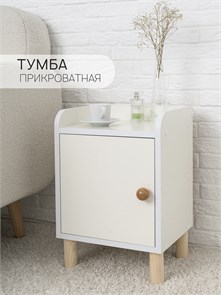 {{photo.Alt || photo.Description || 'Прикроватная тумба Treben с дверцей'}}