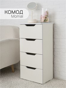 {{photo.Alt || photo.Description || 'Комод Momal(Узкий) с 4-мя ящиками'}}