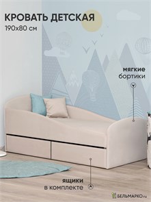 {{photo.Alt || photo.Description || 'Мягкая кровать с ящиками "Letmo" 190х80 (велюр)'}}