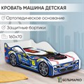 Кровать машина детская с бортиком и ортопедическим основанием, 160х70 512