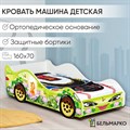 Кровать машина детская с бортиком и ортопедическим основанием, 160х70 512