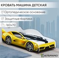 Кровать-машина Классик c ортопедическим основанием 525
