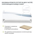 Кровать детская с бортиком Momal  Twin белый 03608