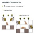 Стеллаж модульный Momal-11 03496