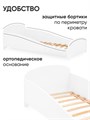 Кровать детская с бортиком Монтессори, 140х70, "Momal Twin" белая 03703