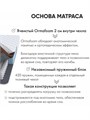Матрас Оптима 190*80 03839