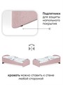 Детская мягкая кровать Letmo Twin Монтессори 140х70 ванильный (велюр) 03756