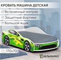 Кровать-машина «Бондмобиль» с подъемным механизмом 557