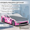 Кровать-машина «Бондмобиль» с подъемным механизмом 557