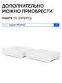Кровать детская с бортиком Momal  Twin белый 03608