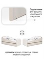 Кровать детская мягкая с бортиком и ящиком, 160х70, "Letmo" (велюр) 02069