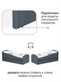 Кровать детская мягкая с бортиком и ящиком, 160х70, "Letmo" (велюр) 02069
