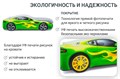 Кровать-машина «Бондмобиль» с подъемным механизмом 557
