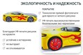 Кровать-машина «Бондмобиль» с подъемным механизмом 557