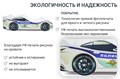 Кровать машина детская с бортиком и ортопедическим основанием, 160х70 512