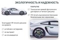 Кровать-машина Классик c ортопедическим основанием 525
