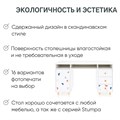 Детский письменный стол Stumpa с двумя тумбами 10269